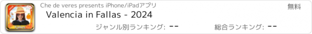 おすすめアプリ Valencia in Fallas - 2024