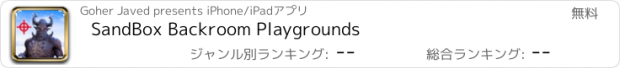 おすすめアプリ SandBox Backroom Playgrounds