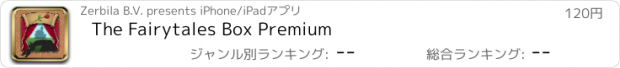 おすすめアプリ The Fairytales Box Premium