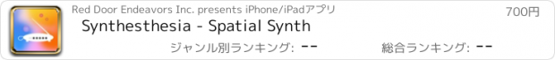 おすすめアプリ Synthesthesia - Spatial Synth