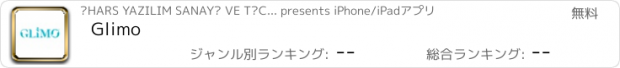 おすすめアプリ Glimo