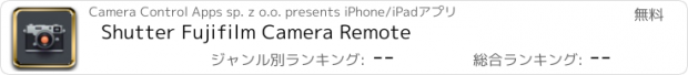 おすすめアプリ Shutter Fujifilm Camera Remote