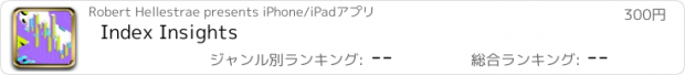 おすすめアプリ Index Insights