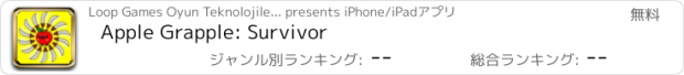 おすすめアプリ Apple Grapple: Survivor