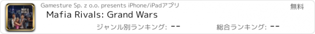 おすすめアプリ Mafia Rivals: Grand Wars