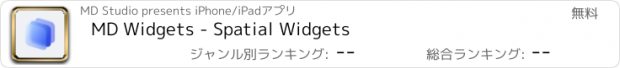 おすすめアプリ MD Widgets - Spatial Widgets