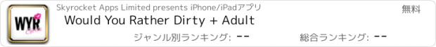 おすすめアプリ Would You Rather Dirty + Adult