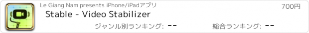 おすすめアプリ Stable - Video Stabilizer