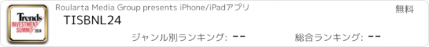 おすすめアプリ TISBNL24