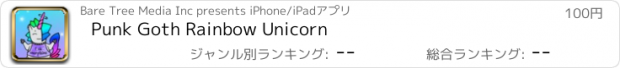 おすすめアプリ Punk Goth Rainbow Unicorn