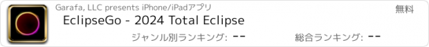 おすすめアプリ EclipseGo - 2024 Total Eclipse