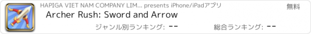 おすすめアプリ Archer Rush: Sword and Arrow