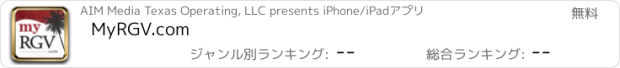 おすすめアプリ MyRGV.com