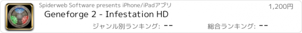 おすすめアプリ Geneforge 2 - Infestation HD