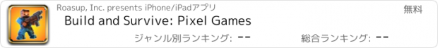 おすすめアプリ Build and Survive: Pixel Games