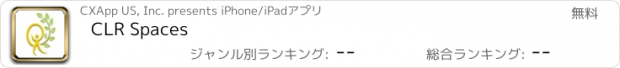 おすすめアプリ CLR Spaces