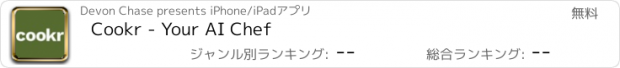 おすすめアプリ Cookr - Your AI Chef