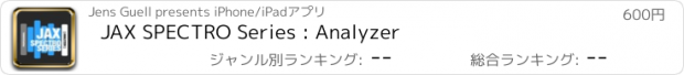 おすすめアプリ JAX SPECTRO Series : Analyzer