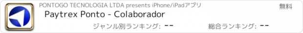 おすすめアプリ Paytrex Ponto - Colaborador