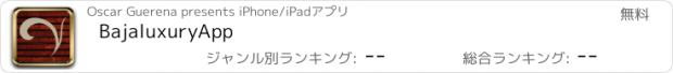 おすすめアプリ BajaluxuryApp