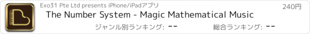 おすすめアプリ The Number System - Magic Mathematical Music