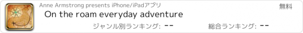 おすすめアプリ On the roam everyday adventure