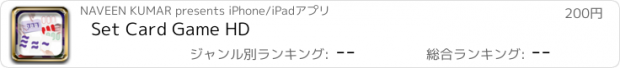 おすすめアプリ Set Card Game HD