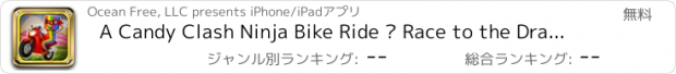 おすすめアプリ A Candy Clash Ninja Bike Ride – Race to the Draw Line at Mt. Rush!