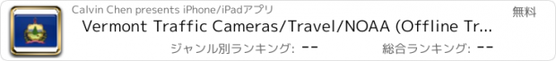 おすすめアプリ Vermont Traffic Cameras/Travel/NOAA (Offline Travel Guide)
