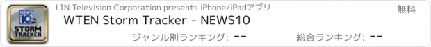 おすすめアプリ WTEN Storm Tracker - NEWS10