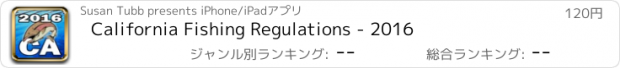 おすすめアプリ California Fishing Regulations - 2016