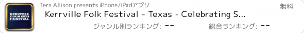 おすすめアプリ Kerrville Folk Festival - Texas - Celebrating Songwriters Since 1972