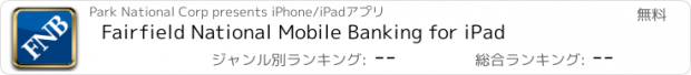 おすすめアプリ Fairfield National Mobile Banking for iPad