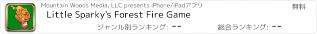 おすすめアプリ Little Sparky's Forest Fire Game