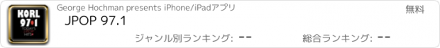 おすすめアプリ JPOP 97.1