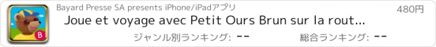 おすすめアプリ Joue et voyage avec Petit Ours Brun sur la route des vacances : jeux d’observation, couleurs, nombres et formes, puzzles et histoires audio. Application dès 2 ans