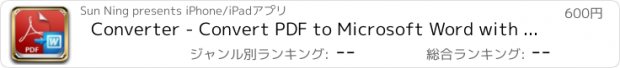 おすすめアプリ Converter - Convert PDF to Microsoft Word with ease