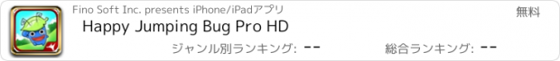 おすすめアプリ Happy Jumping Bug Pro HD