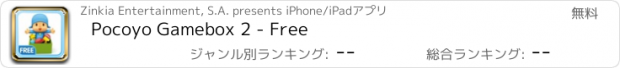 おすすめアプリ Pocoyo Gamebox 2 - Free