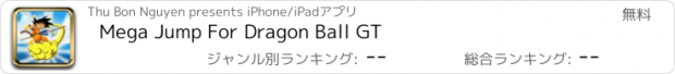 おすすめアプリ Mega Jump For Dragon Ball GT