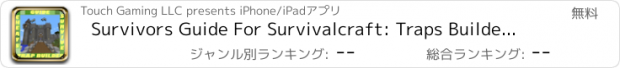 おすすめアプリ Survivors Guide For Survivalcraft: Traps Builder and Walkthroughs pocket edition