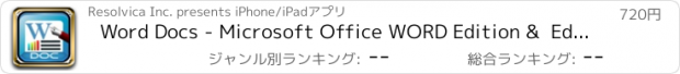 おすすめアプリ Word Docs - Microsoft Office WORD Edition &  Editor & Word processor for  OpenOffice Pro