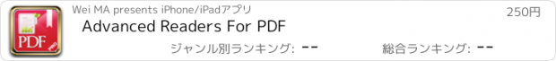 おすすめアプリ Advanced Readers For PDF