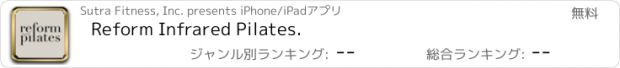 おすすめアプリ Reform Infrared Pilates.