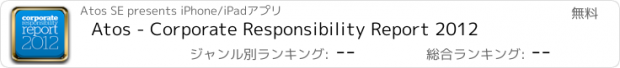 おすすめアプリ Atos - Corporate Responsibility Report 2012