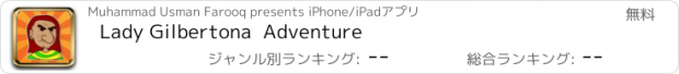 おすすめアプリ Lady Gilbertona  Adventure