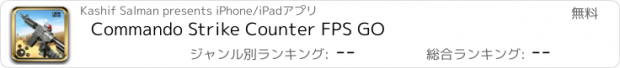 おすすめアプリ Commando Strike Counter FPS GO