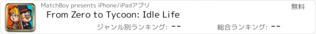 おすすめアプリ From Zero to Tycoon: Idle Life