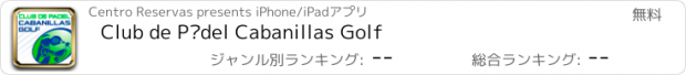 おすすめアプリ Club de Pádel Cabanillas Golf