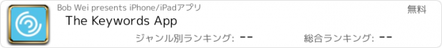 おすすめアプリ The Keywords App